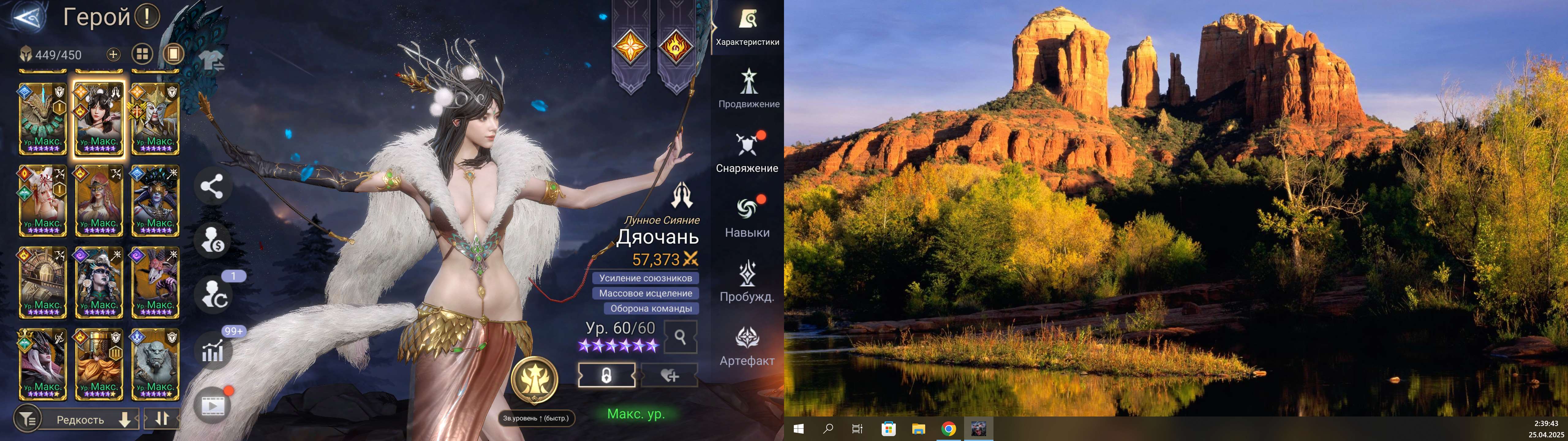 продажа аккаунта к игре Watcher Of Realms